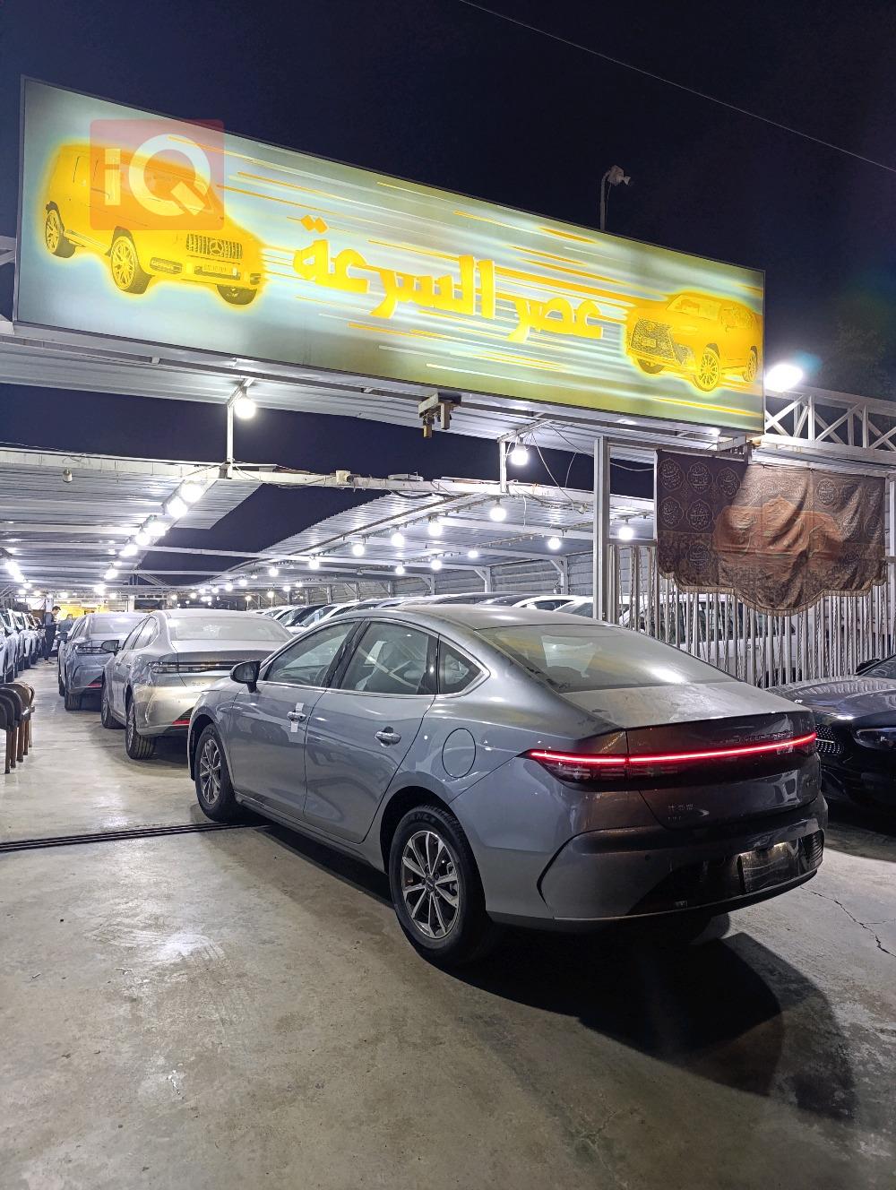 بي واي دي ديستروير 05